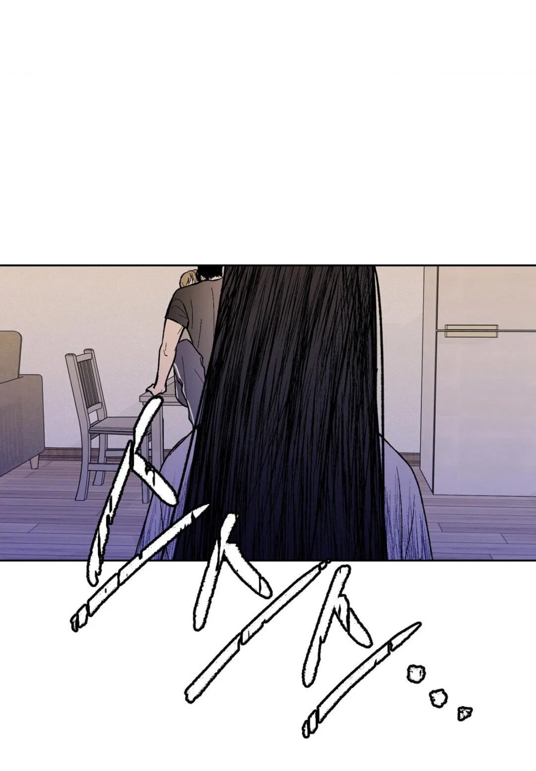 Манга Призрачная связь - Глава 16 Страница 56