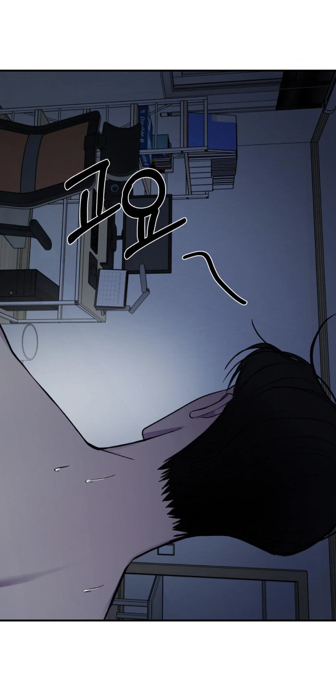 Манга Призрачная связь - Глава 16 Страница 4