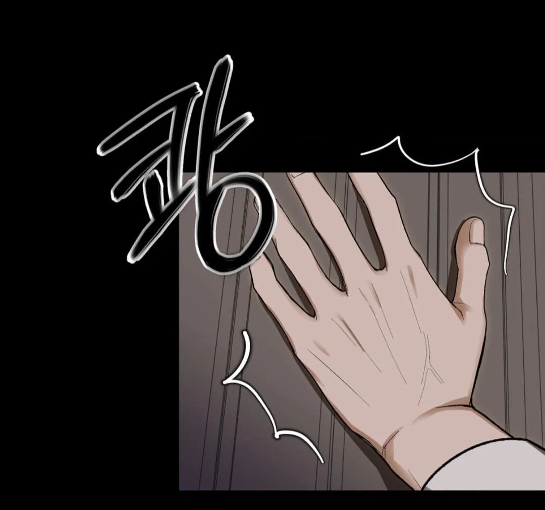 Манга Призрачная связь - Глава 12 Страница 18