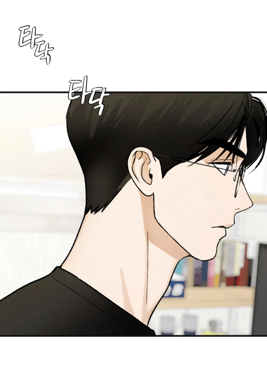 Манга Призрачная связь - Глава 9 Страница 26