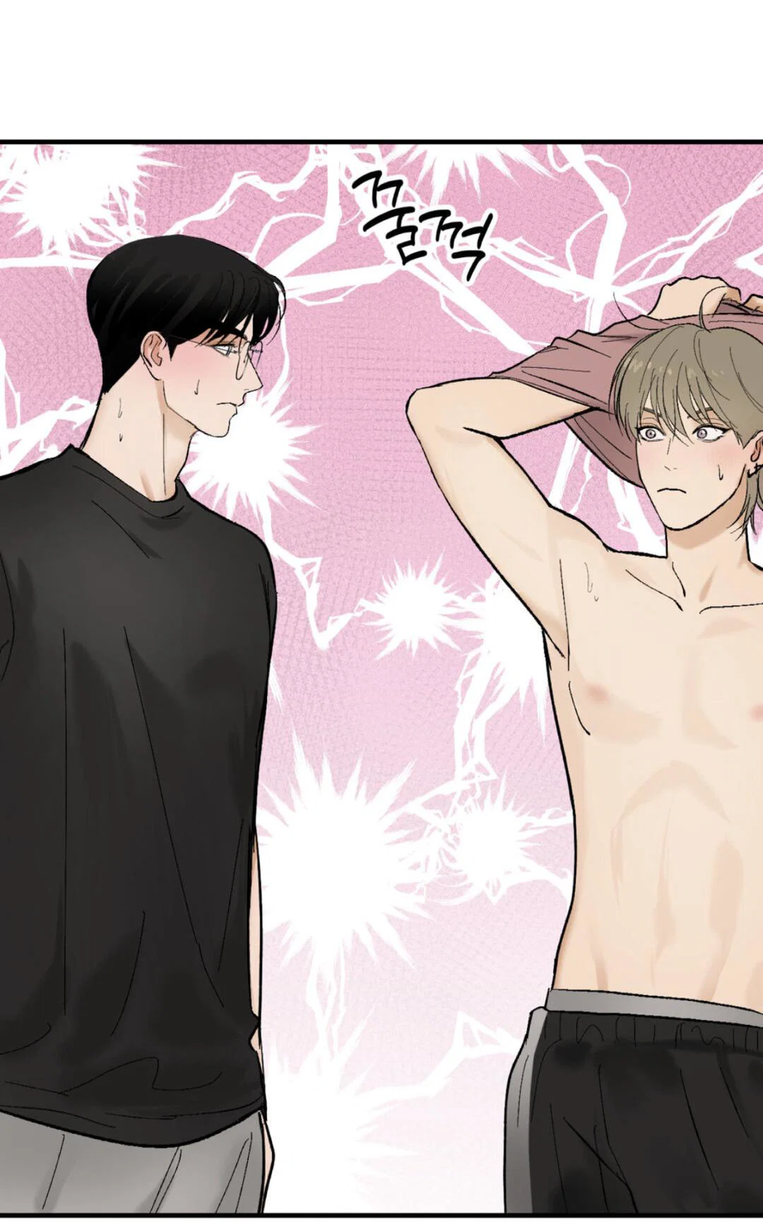 Манга Призрачная связь - Глава 9 Страница 45