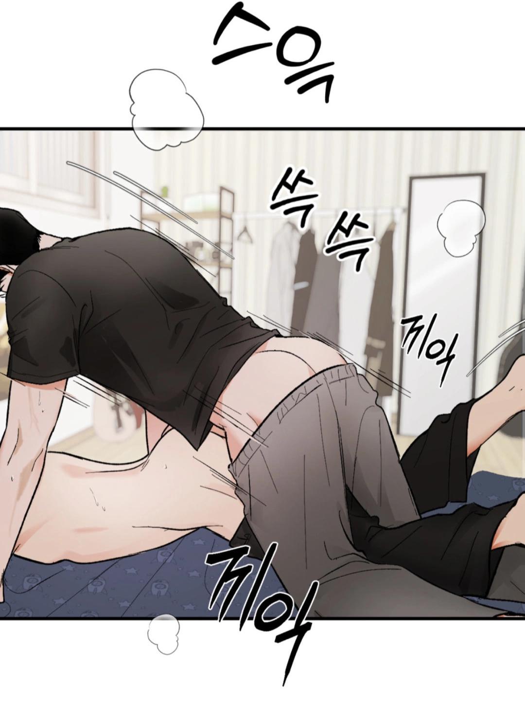 Манга Призрачная связь - Глава 9 Страница 58