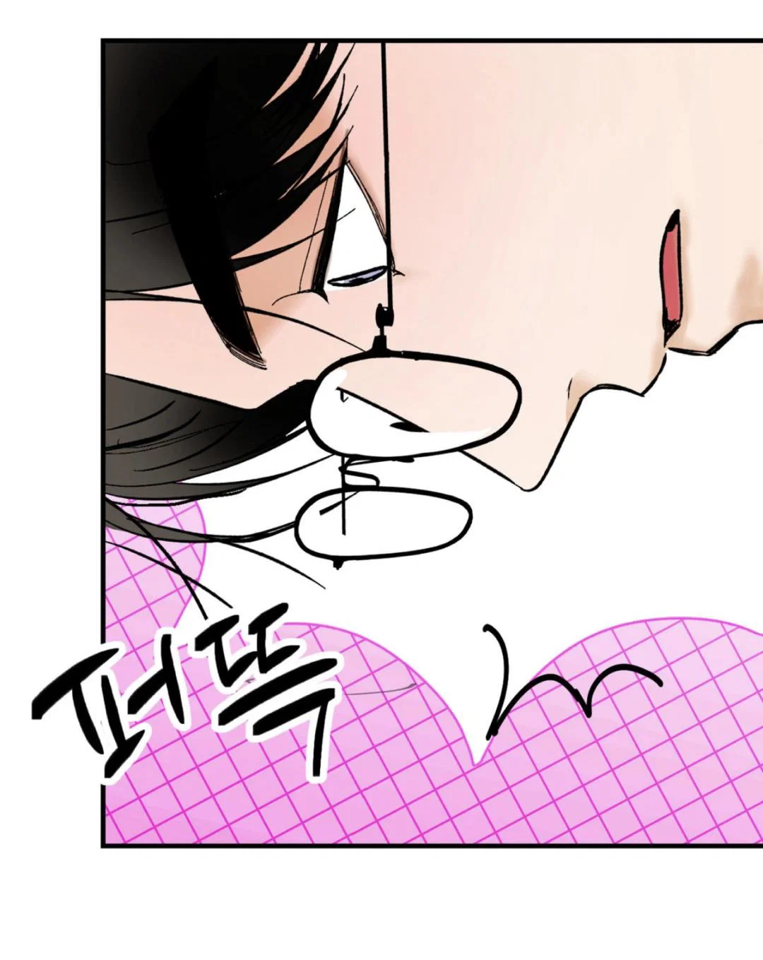 Манга Призрачная связь - Глава 9 Страница 63