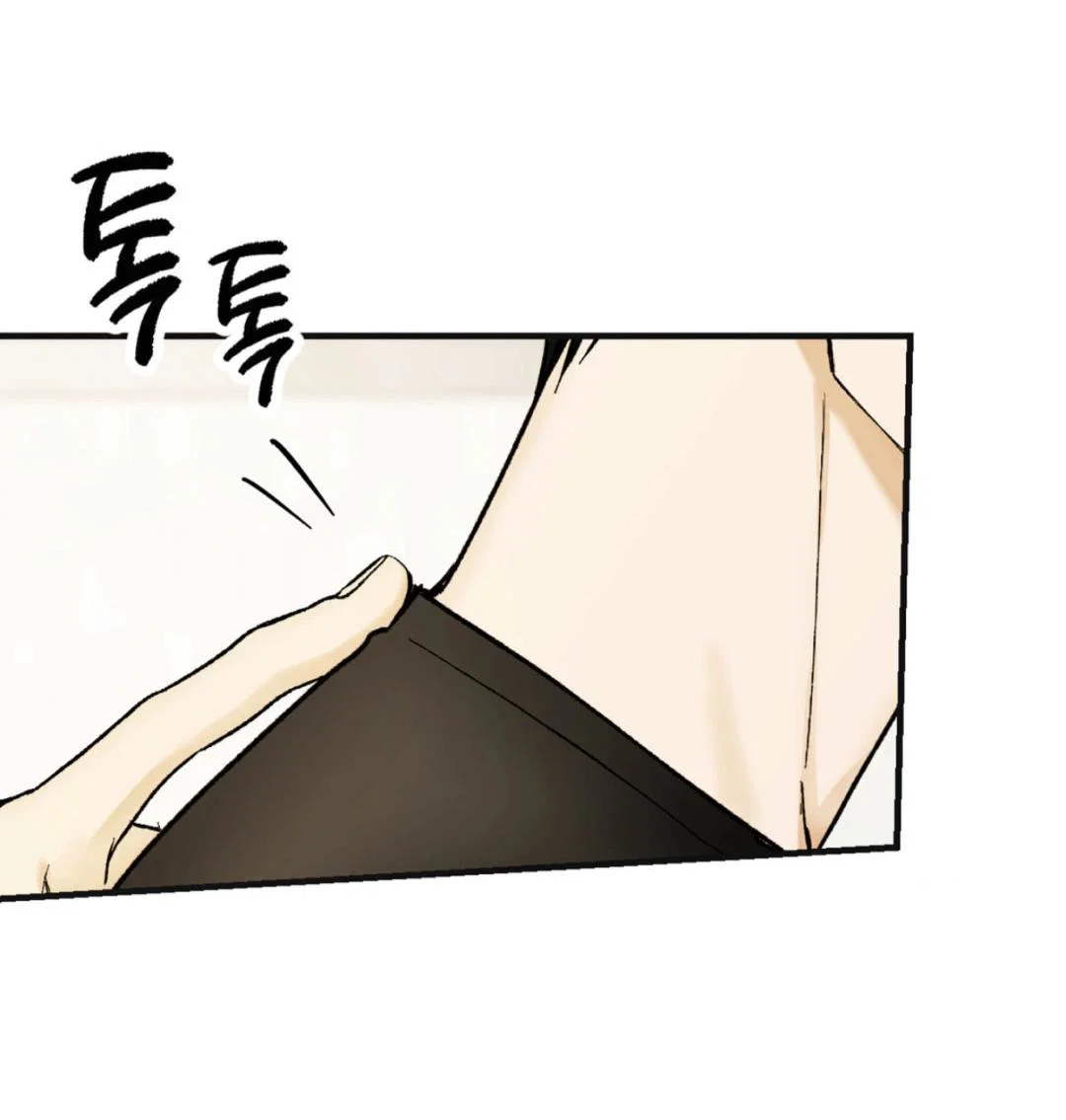 Манга Призрачная связь - Глава 9 Страница 27