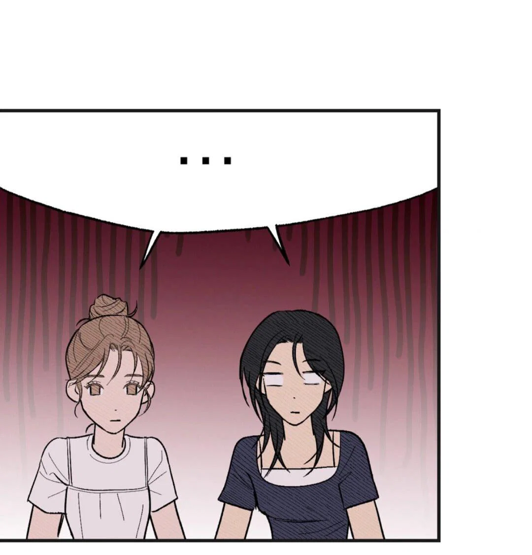 Манга Призрачная связь - Глава 9 Страница 14