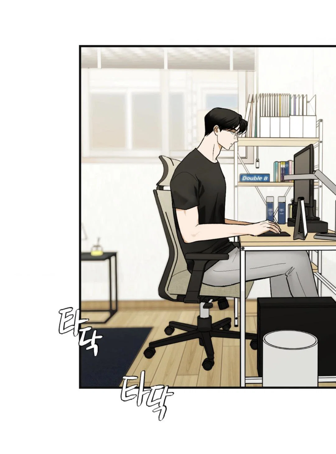 Манга Призрачная связь - Глава 9 Страница 25