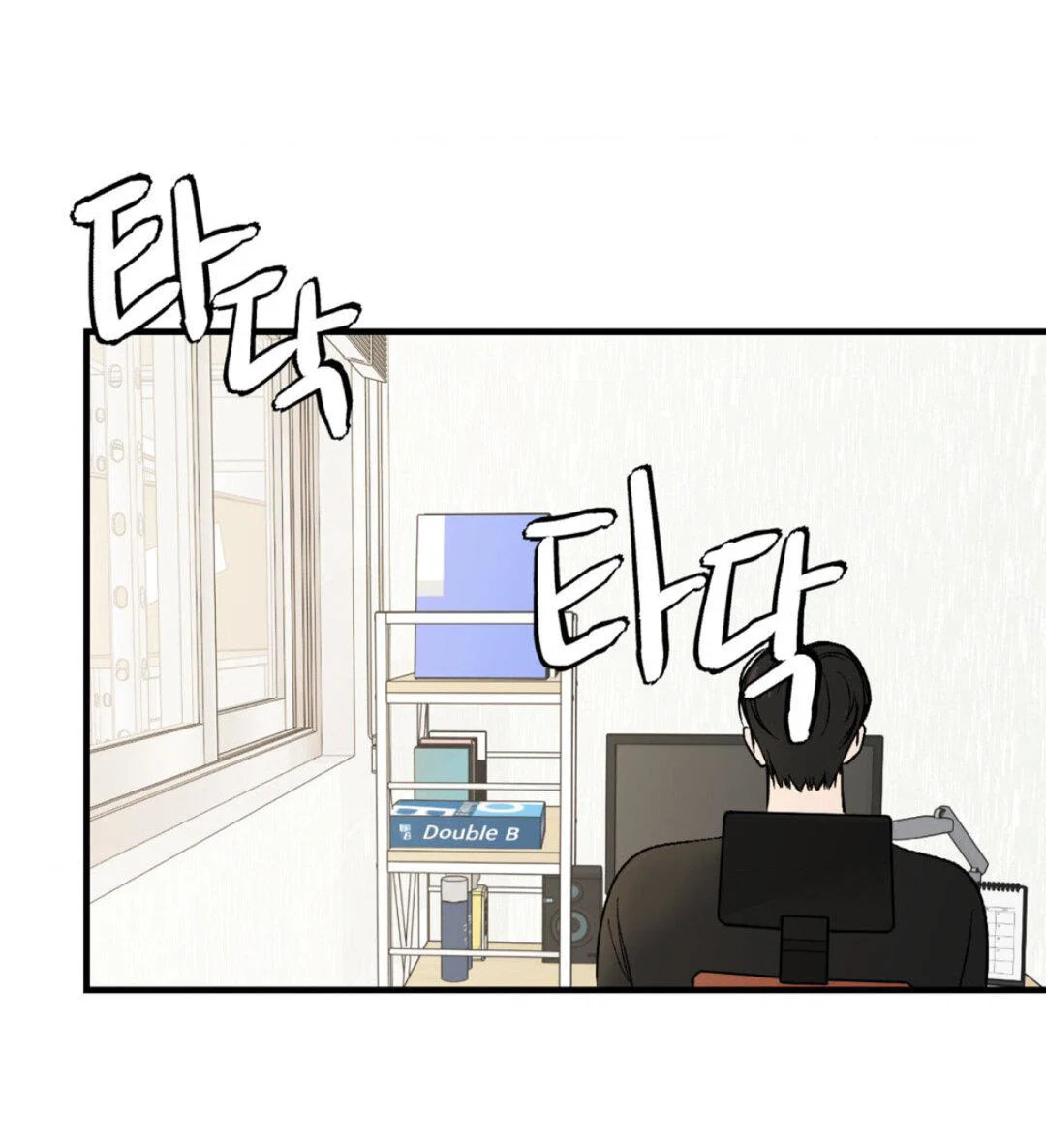 Манга Призрачная связь - Глава 9 Страница 39