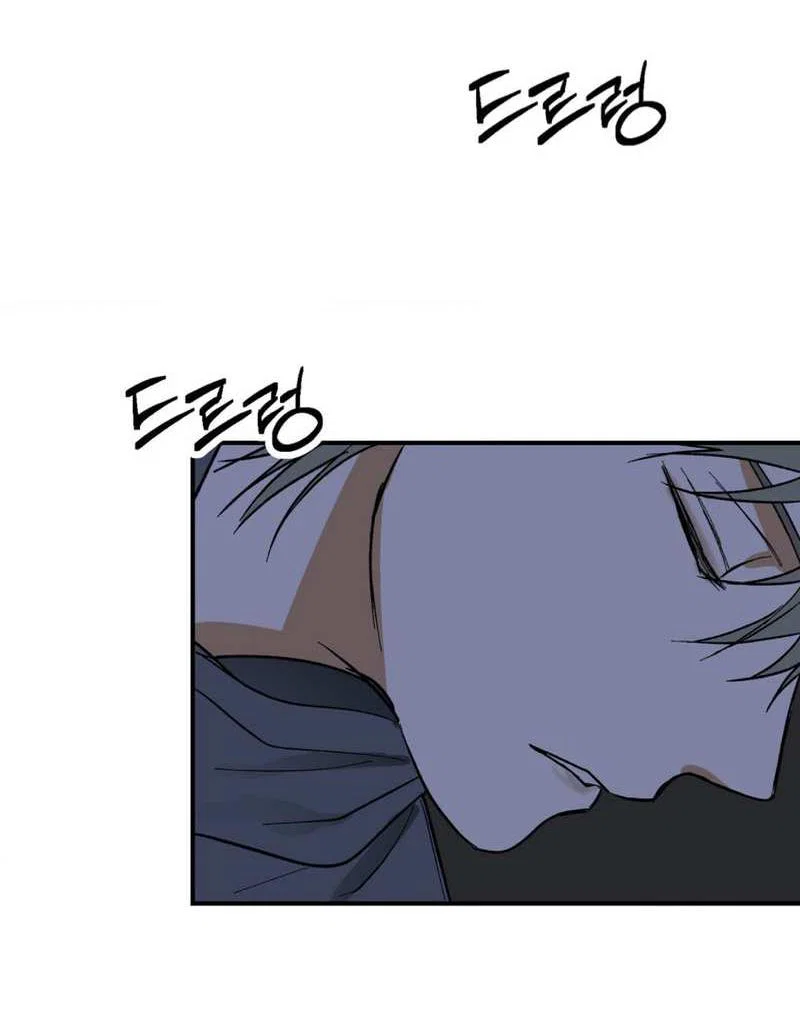 Манга Призрачная связь - Глава 17 Страница 16