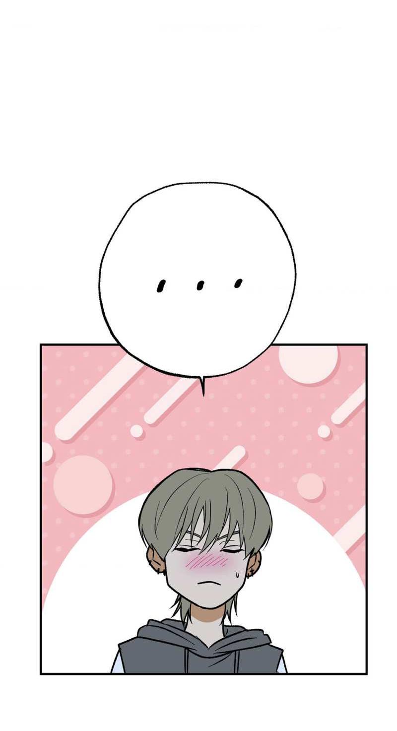 Манга Призрачная связь - Глава 17 Страница 29