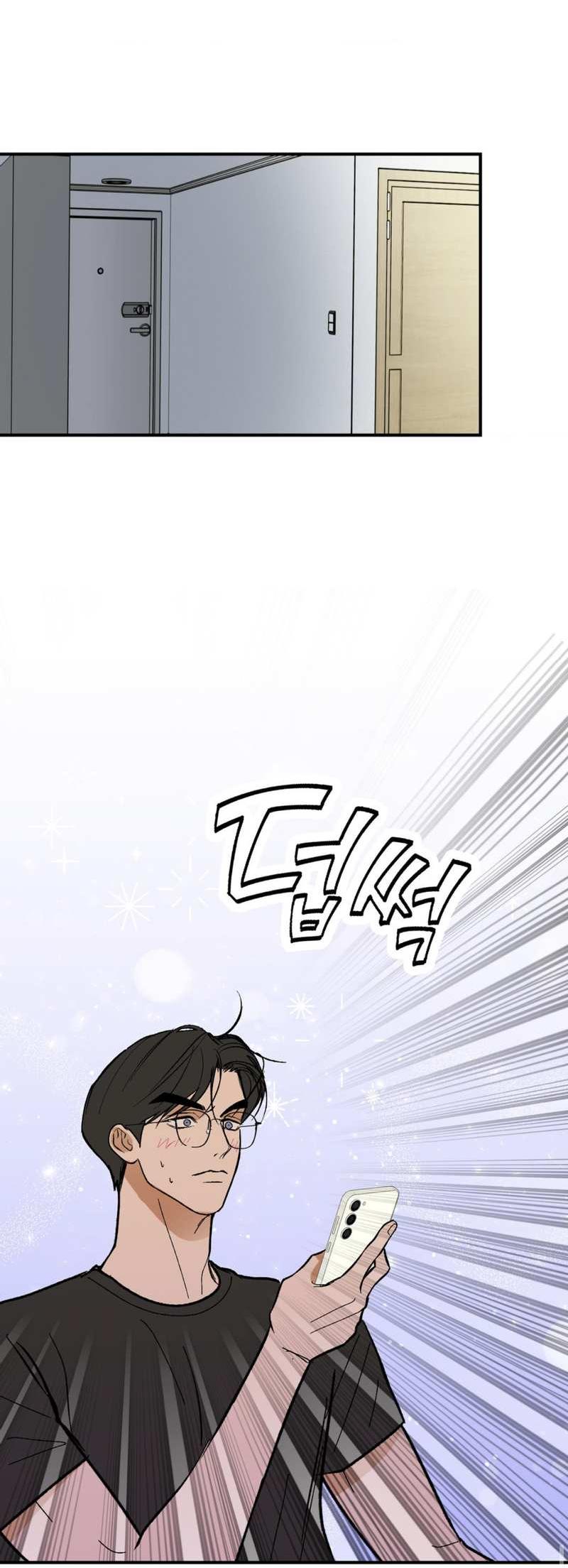 Манга Призрачная связь - Глава 17 Страница 41