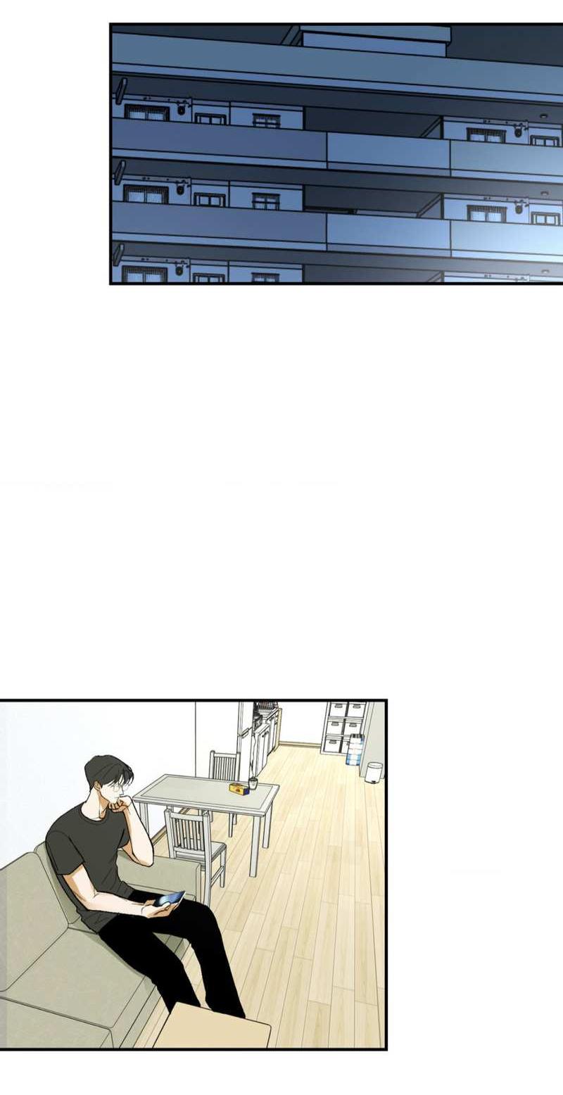 Манга Призрачная связь - Глава 17 Страница 35