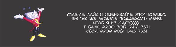 Манга Я хочу поцеловать 100 девушек-монстров! - Глава 5 Страница 24