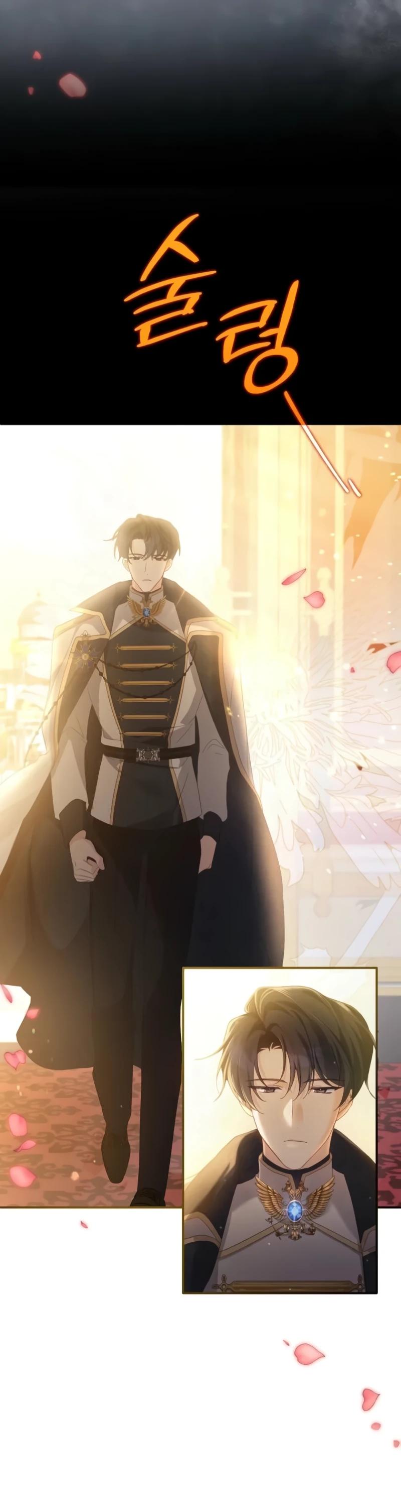 Манга Помощница моего некогда любимого героя - Глава 13 Страница 27