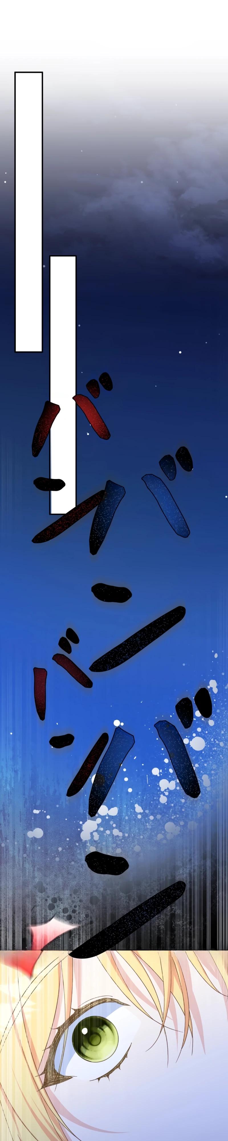 Манга Помощница моего некогда любимого героя - Глава 8 Страница 25