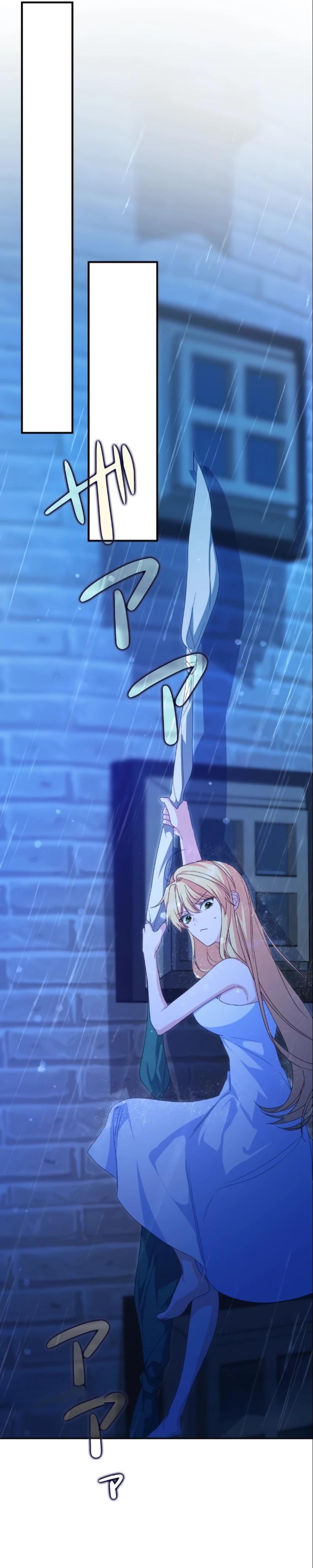 Манга Помощница моего некогда любимого героя - Глава 5 Страница 13