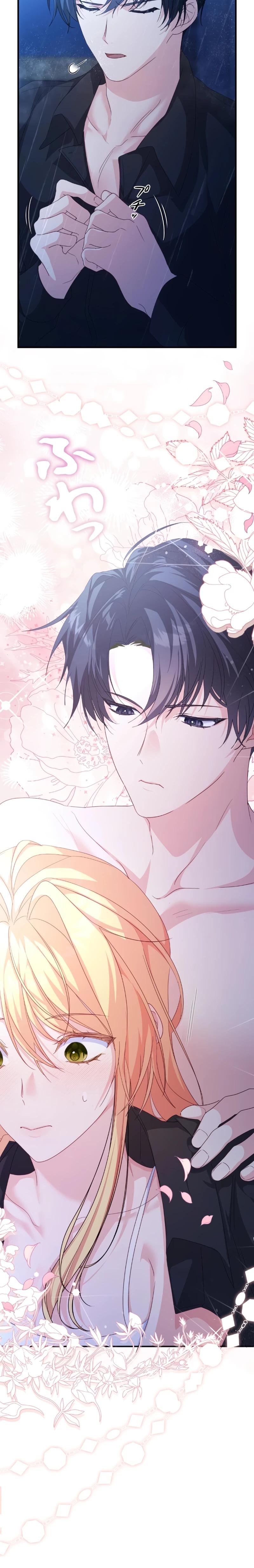 Манга Помощница моего некогда любимого героя - Глава 5 Страница 31