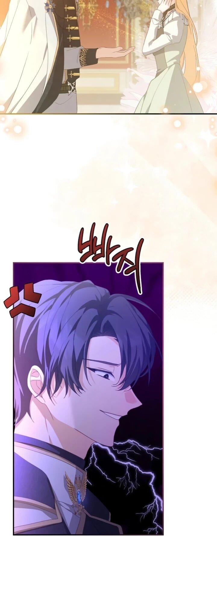 Манга Помощница моего некогда любимого героя - Глава 15 Страница 6