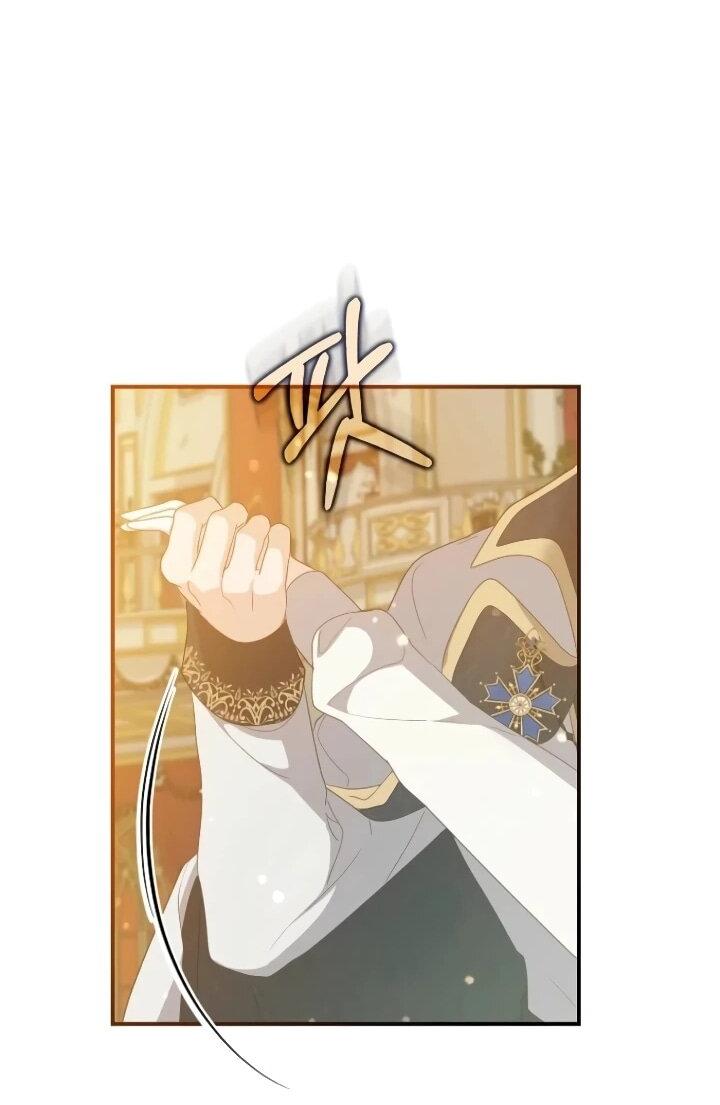 Манга Помощница моего некогда любимого героя - Глава 15 Страница 14