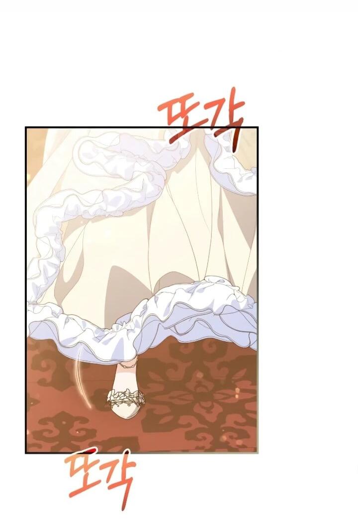 Манга Помощница моего некогда любимого героя - Глава 14 Страница 22