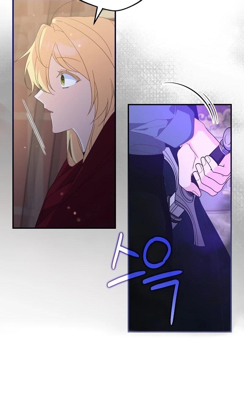 Манга Помощница моего некогда любимого героя - Глава 17 Страница 37