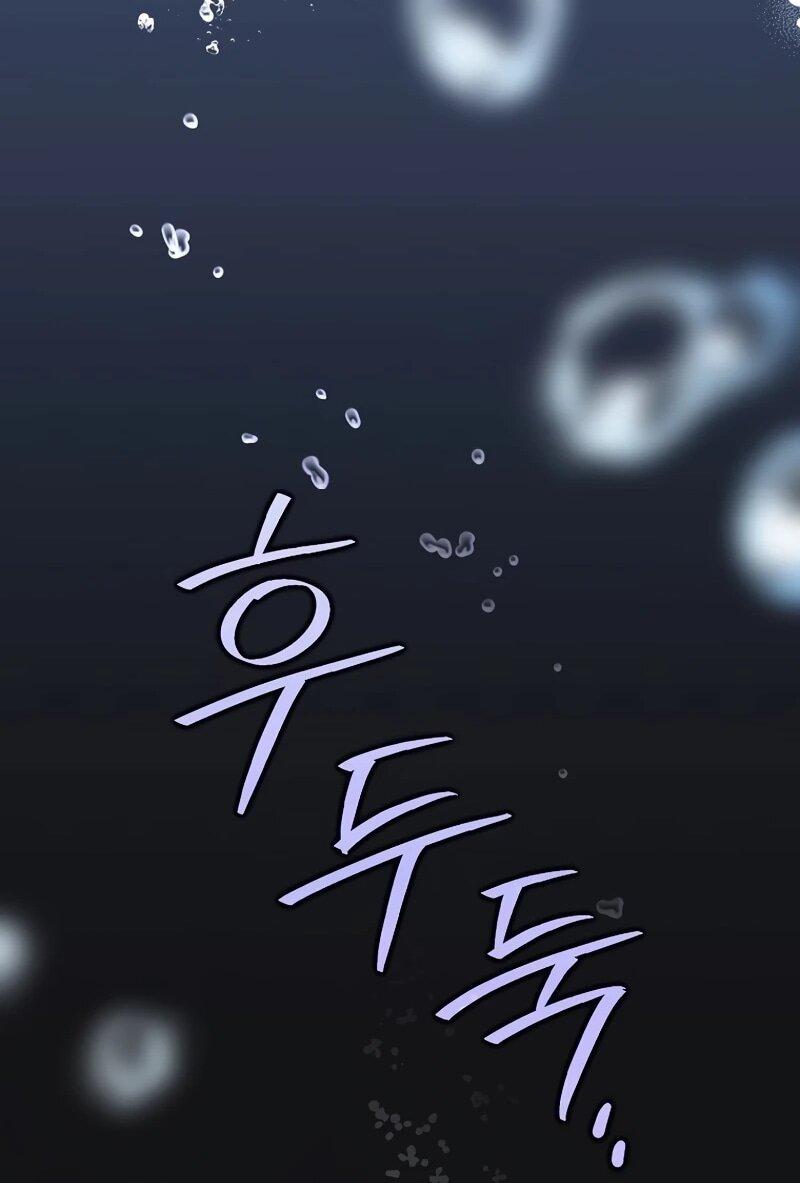 Манга Помощница моего некогда любимого героя - Глава 16 Страница 31