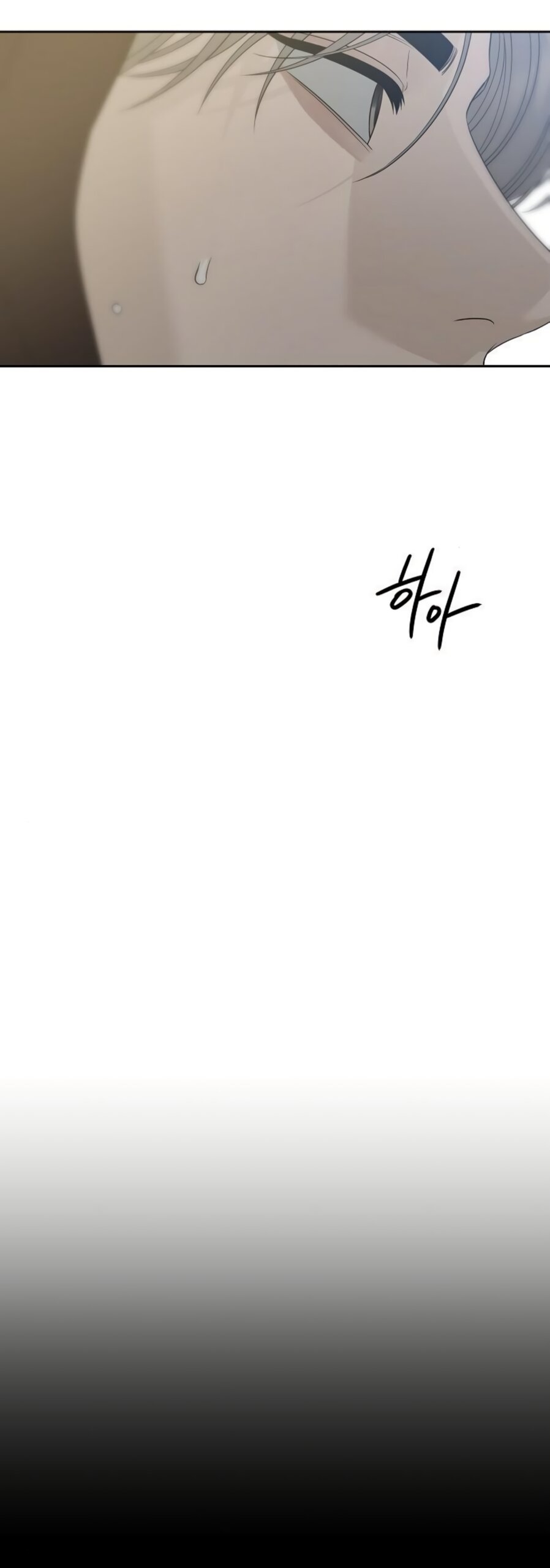 Манга Ласковый нарушитель - Глава 21 Страница 33