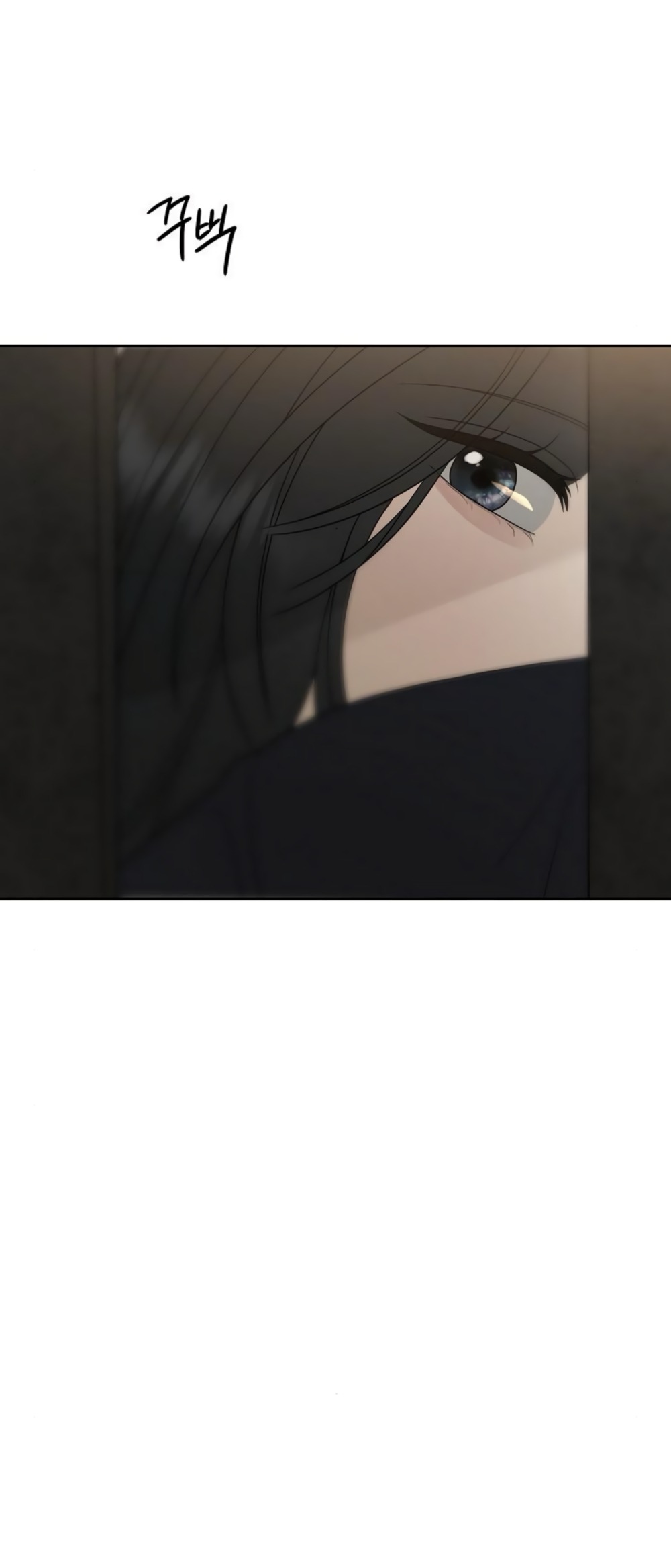 Манга Ласковый нарушитель - Глава 21 Страница 24