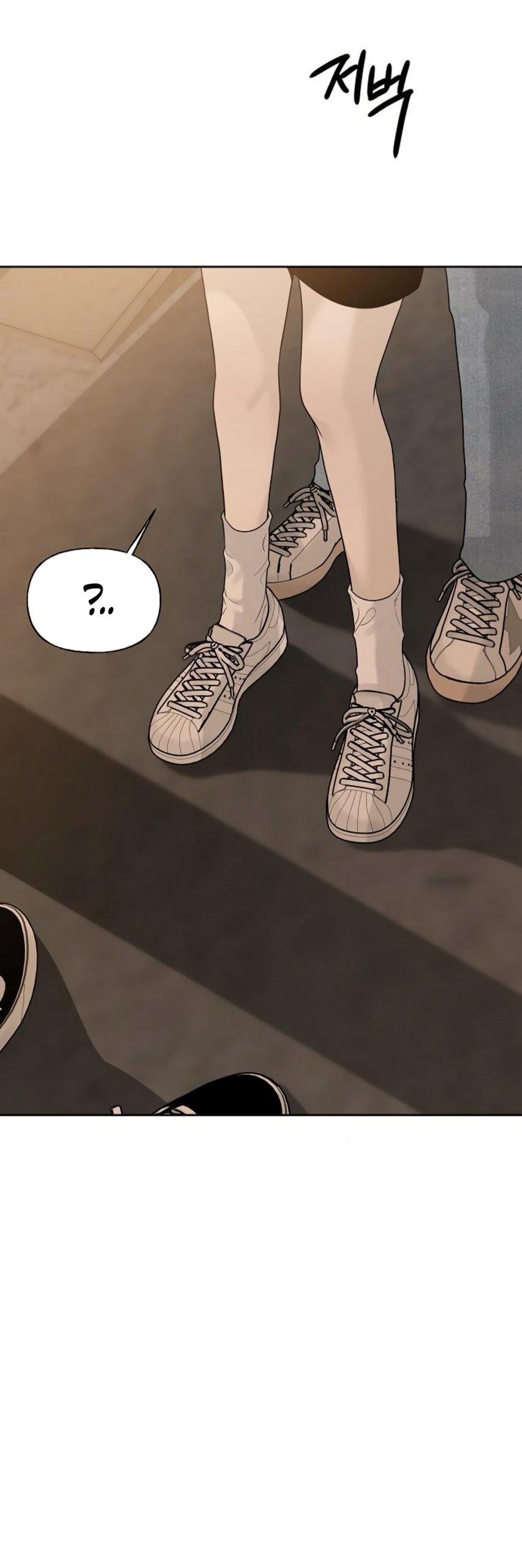 Манга Ласковый нарушитель - Глава 21 Страница 13