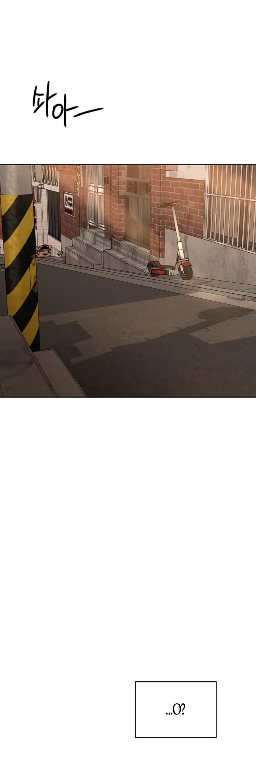 Манга Ласковый нарушитель - Глава 21 Страница 11