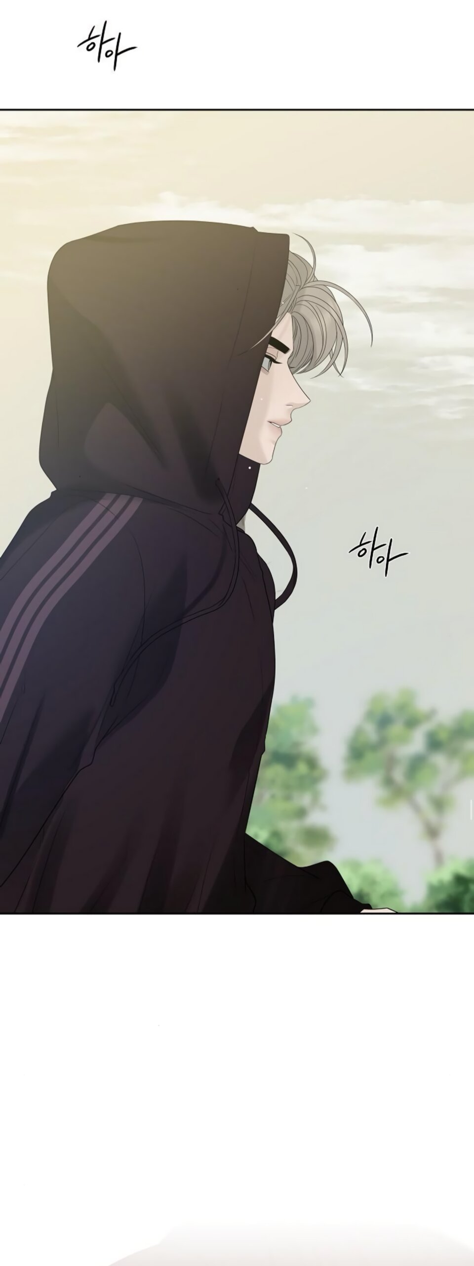 Манга Ласковый нарушитель - Глава 21 Страница 31