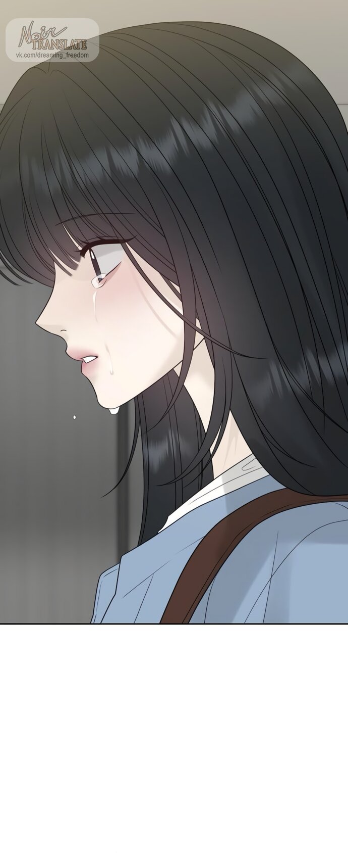 Манга Ласковый нарушитель - Глава 20 Страница 20