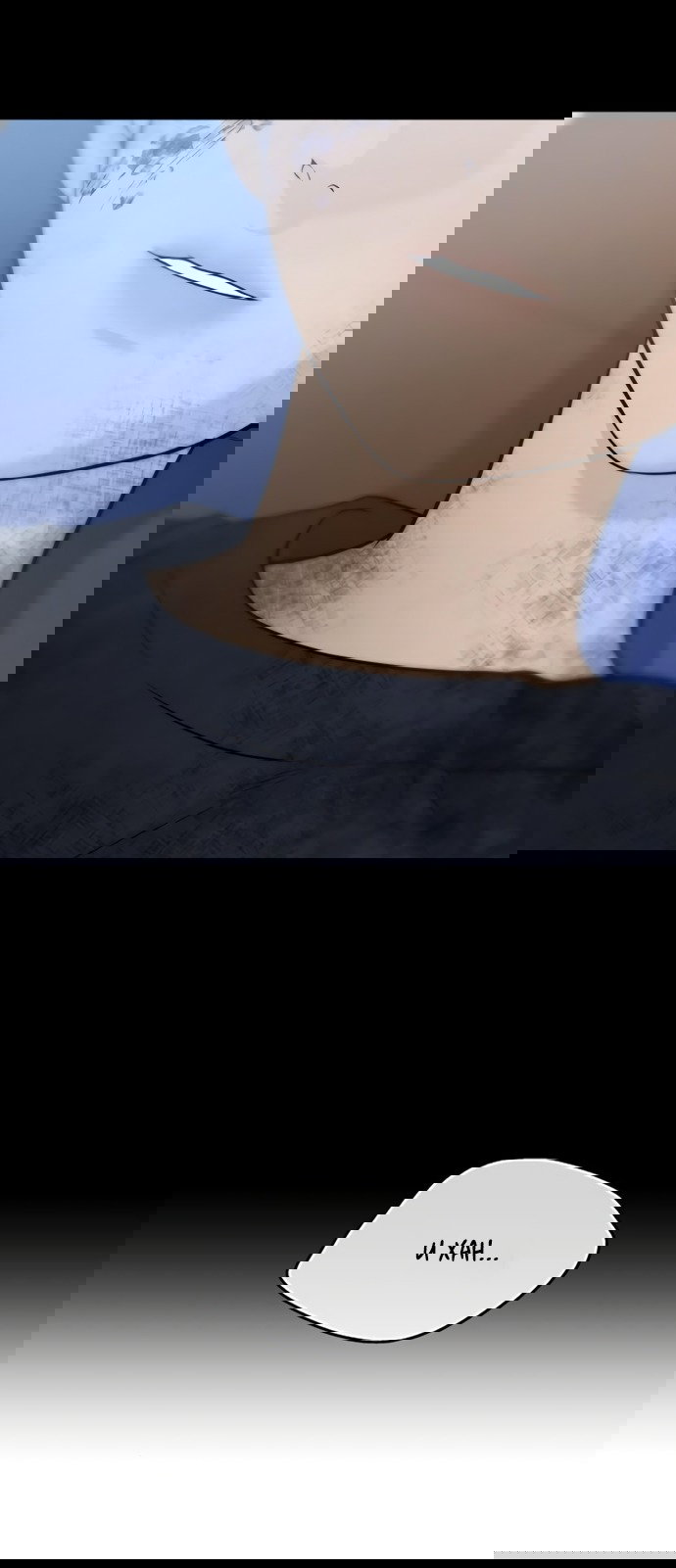 Манга Ласковый нарушитель - Глава 20 Страница 8