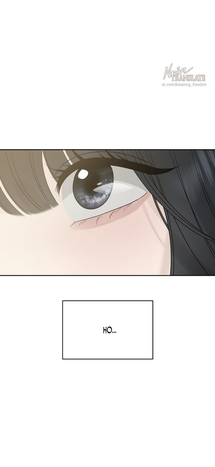 Манга Ласковый нарушитель - Глава 20 Страница 12