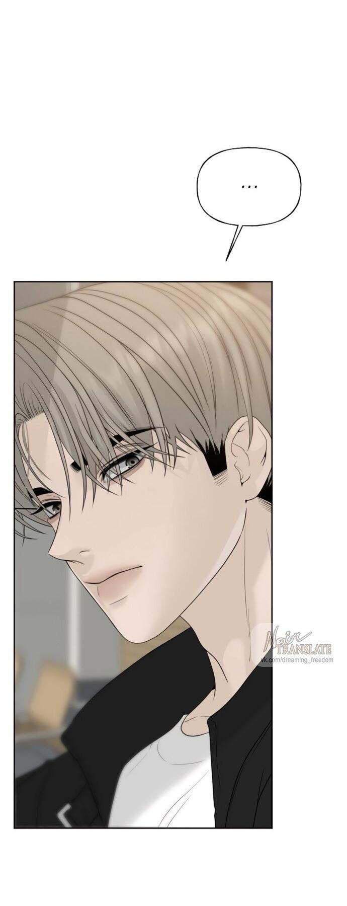 Манга Ласковый нарушитель - Глава 23 Страница 44