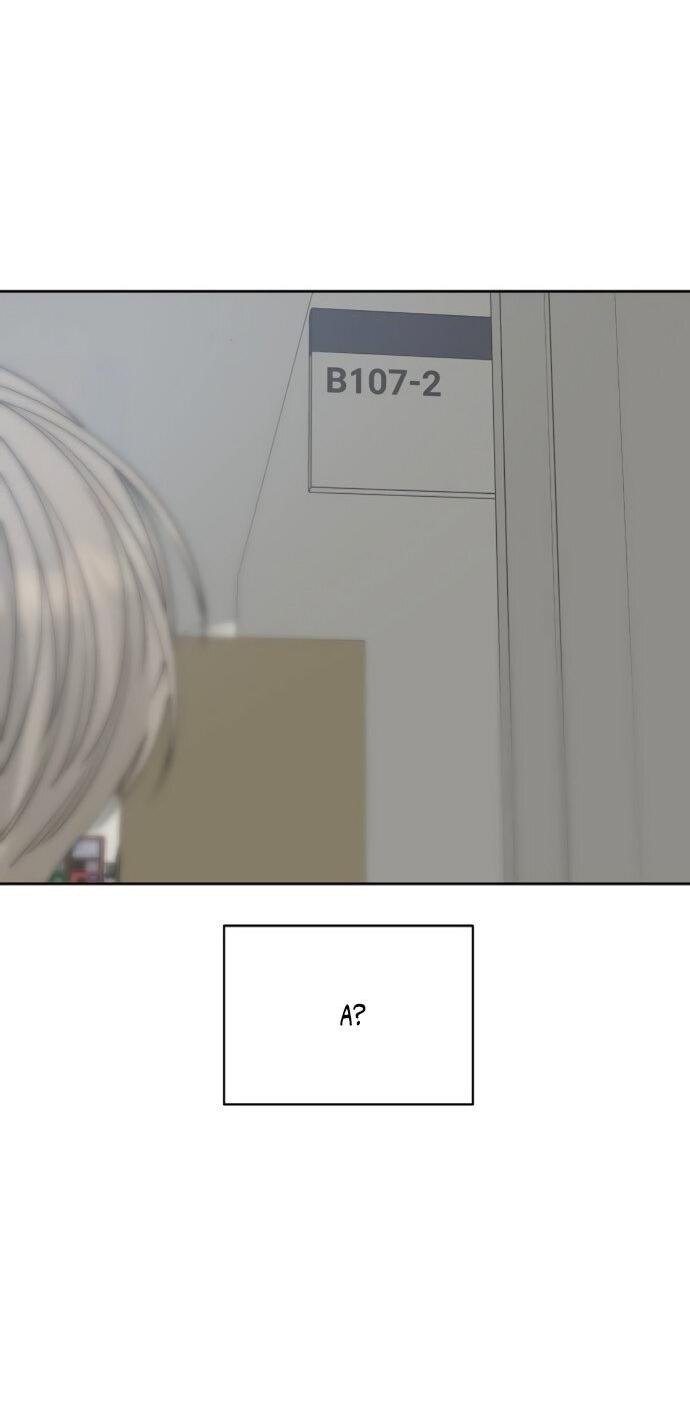 Манга Ласковый нарушитель - Глава 23 Страница 22