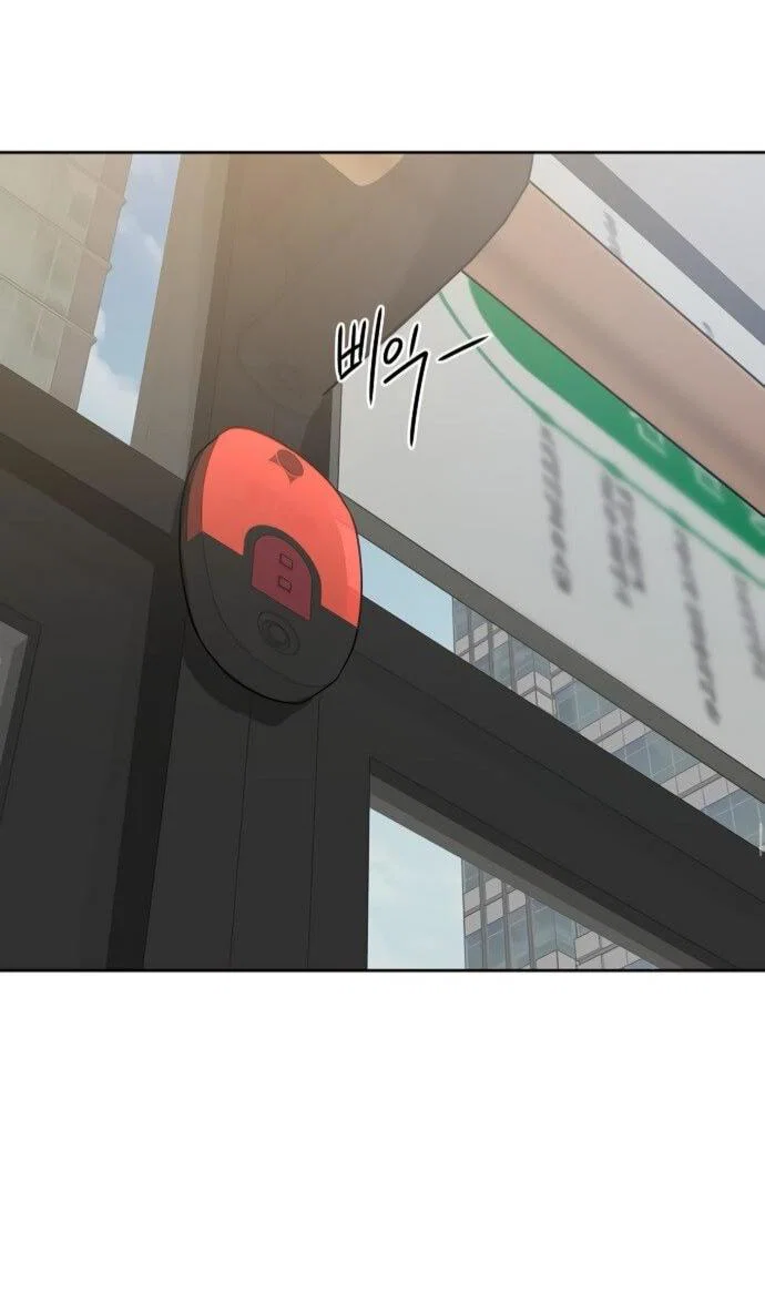 Манга Ласковый нарушитель - Глава 22 Страница 78