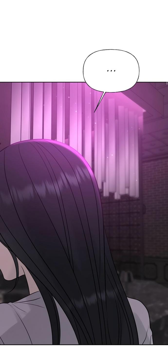 Манга Ласковый нарушитель - Глава 25 Страница 16