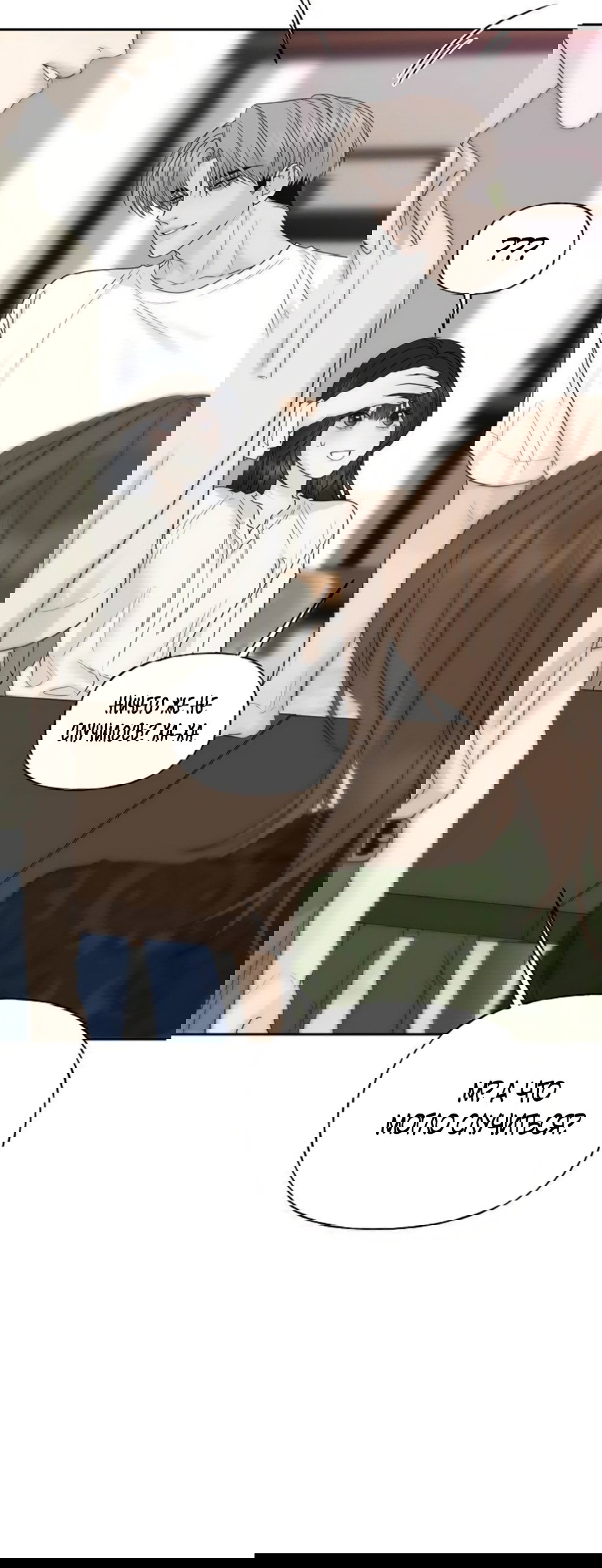 Манга Ласковый нарушитель - Глава 24 Страница 13