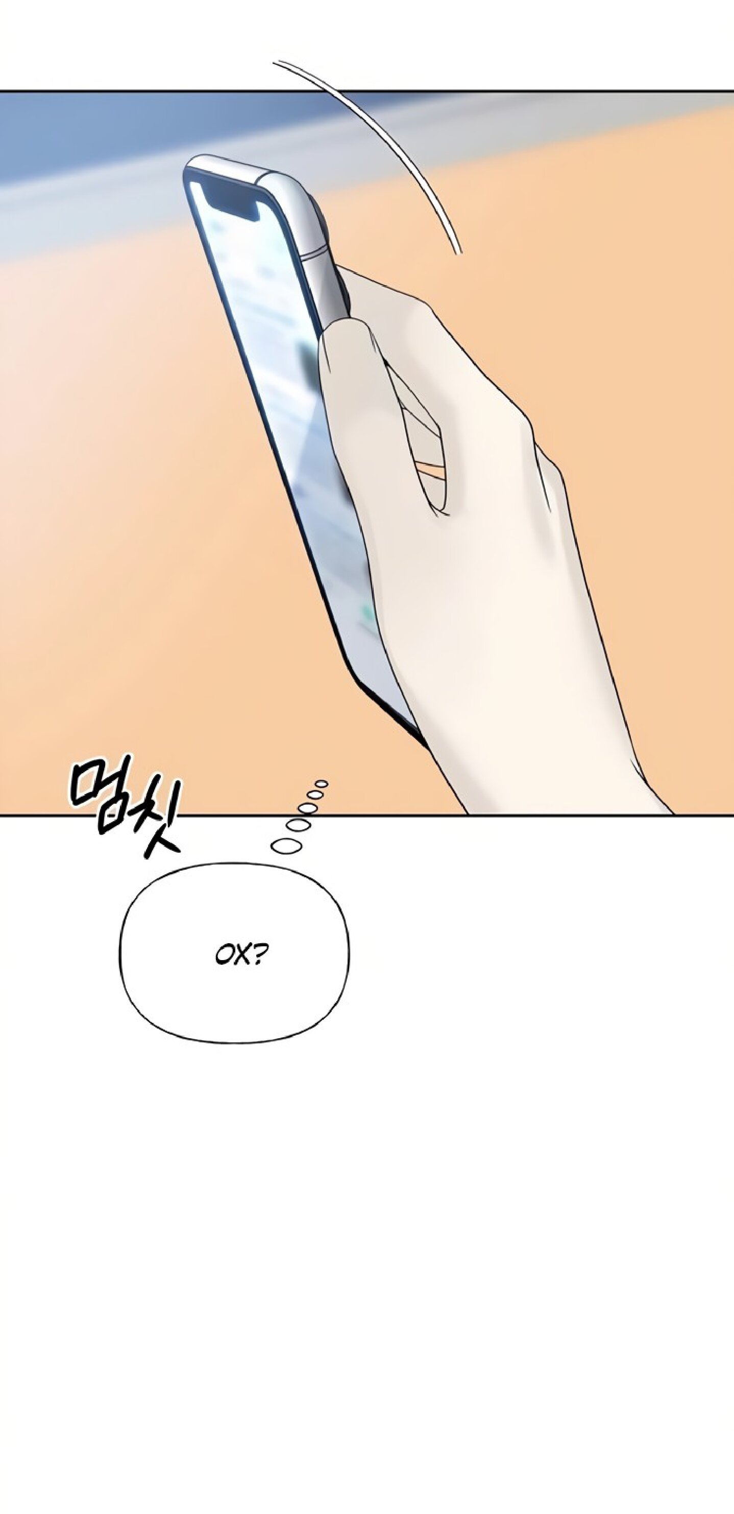 Манга Ласковый нарушитель - Глава 27 Страница 88