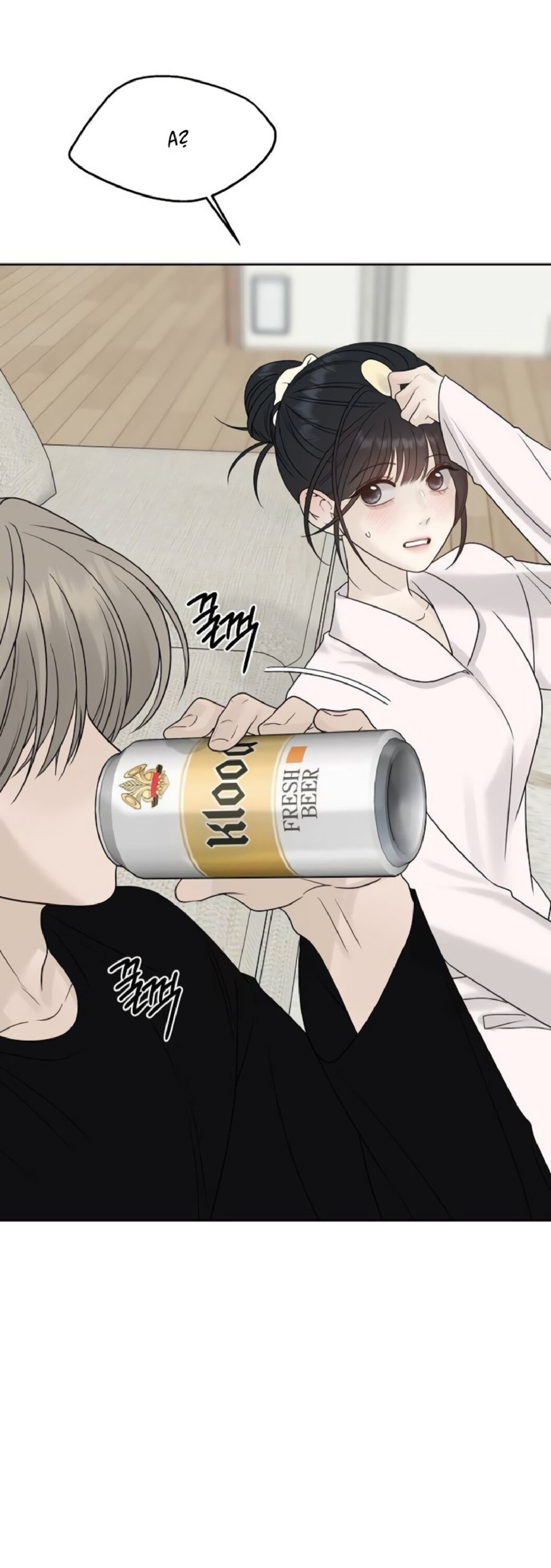 Манга Ласковый нарушитель - Глава 26 Страница 79