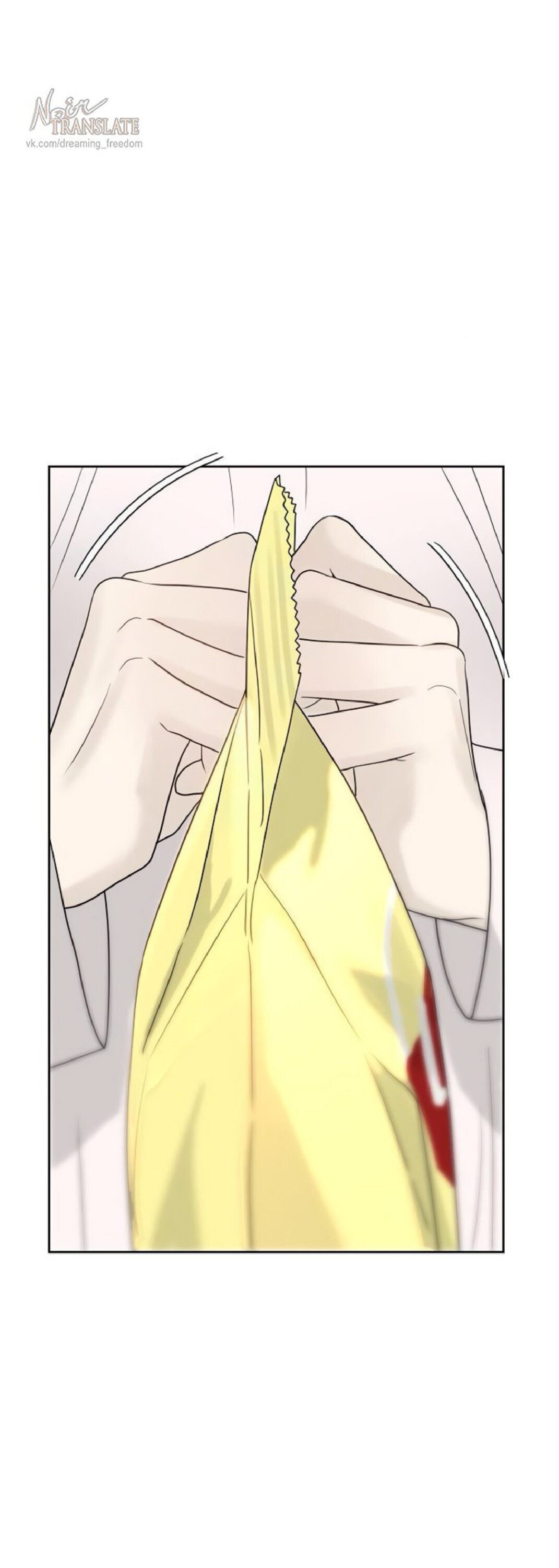 Манга Ласковый нарушитель - Глава 26 Страница 76