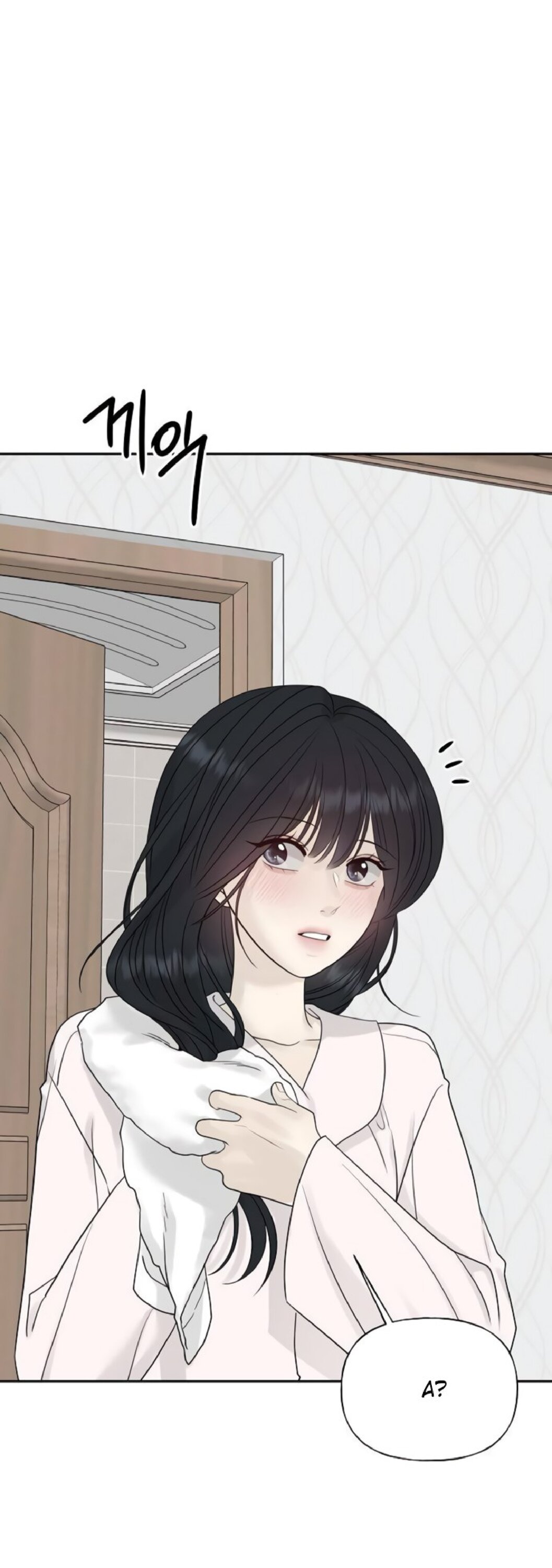 Манга Ласковый нарушитель - Глава 26 Страница 66