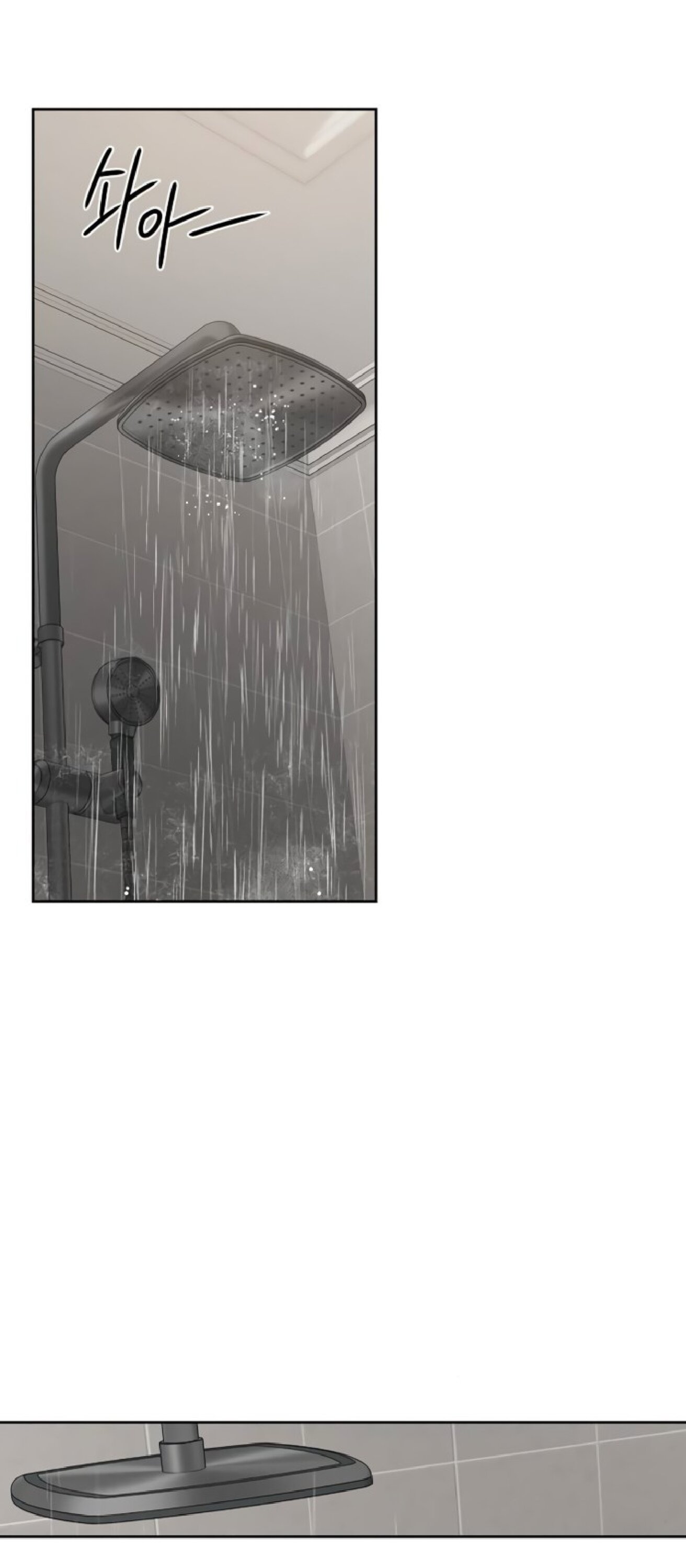 Манга Ласковый нарушитель - Глава 26 Страница 90