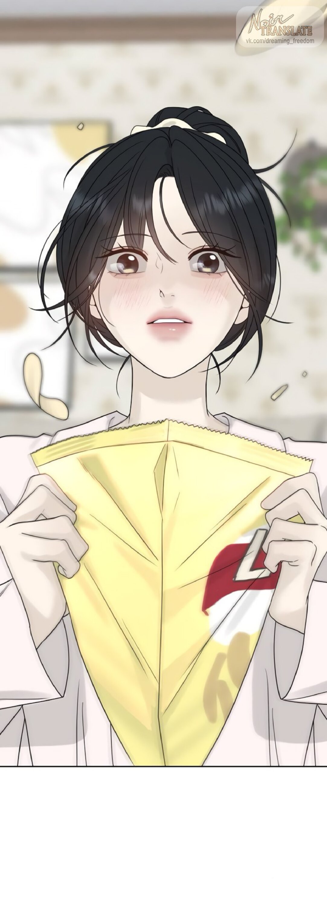 Манга Ласковый нарушитель - Глава 26 Страница 78