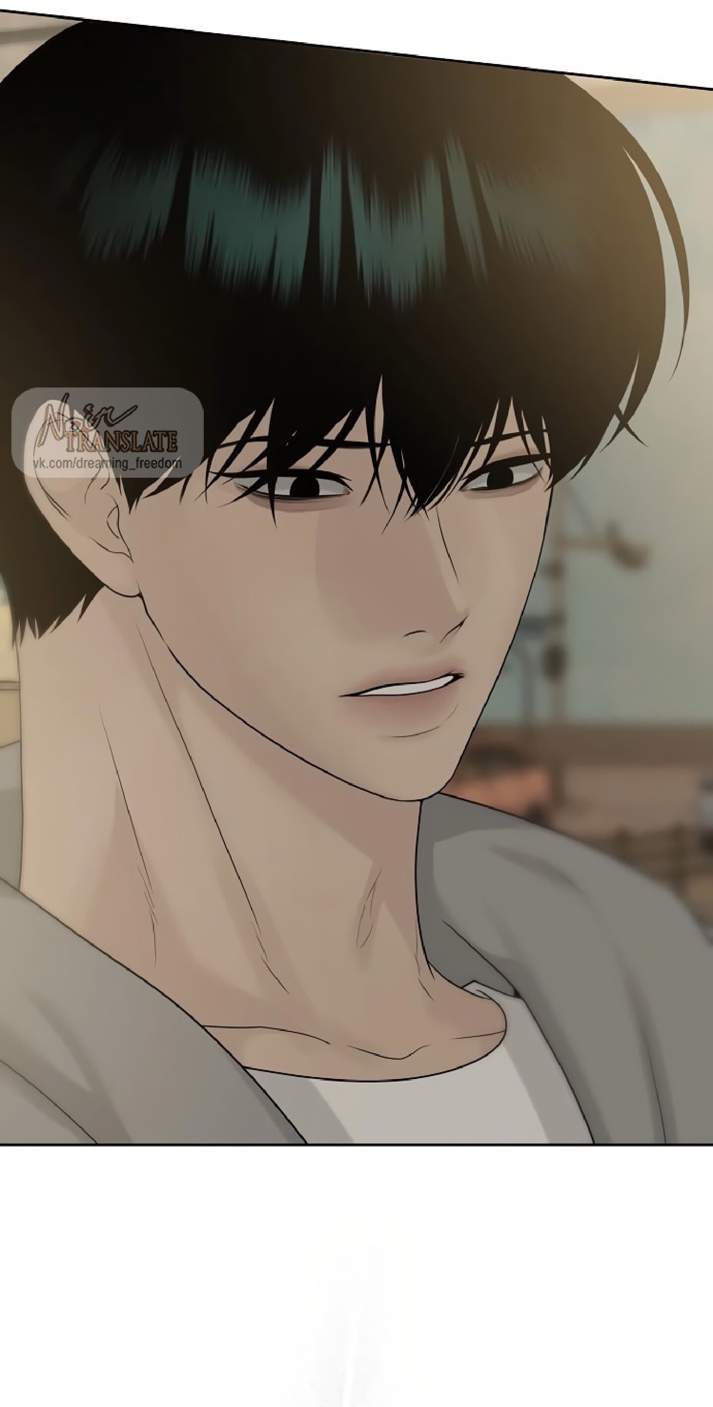 Манга Ласковый нарушитель - Глава 29 Страница 61