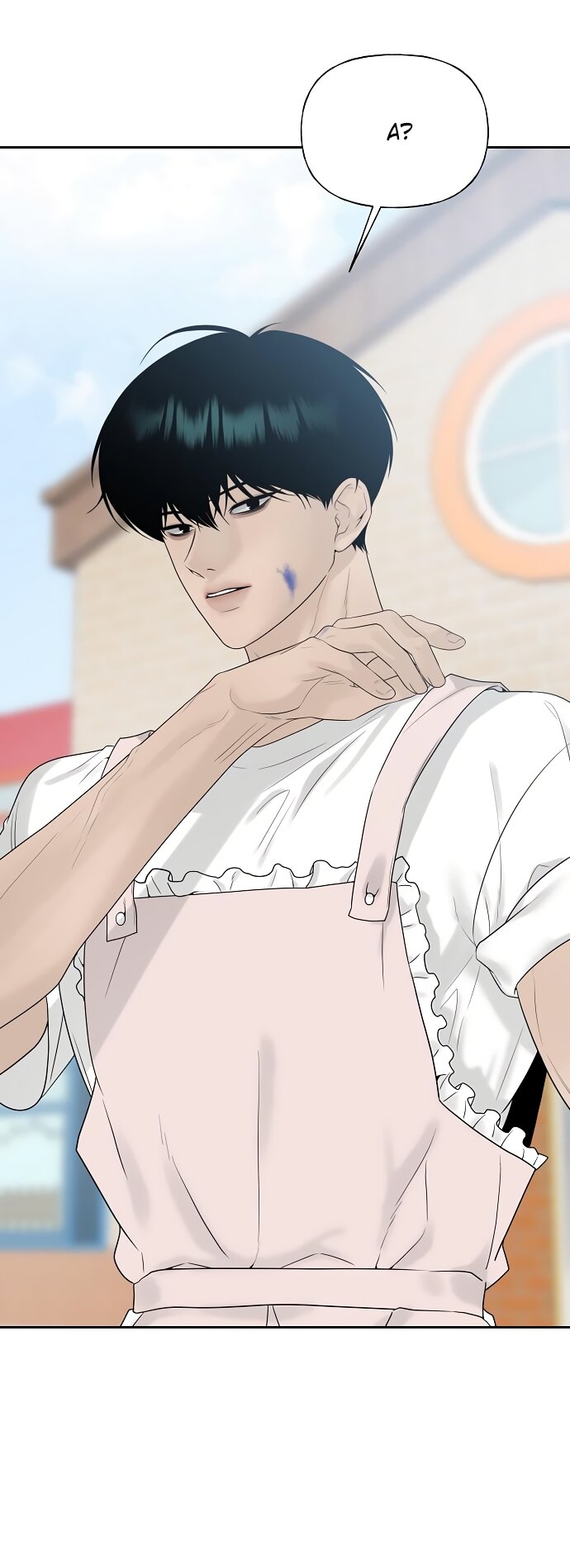 Манга Ласковый нарушитель - Глава 28 Страница 23