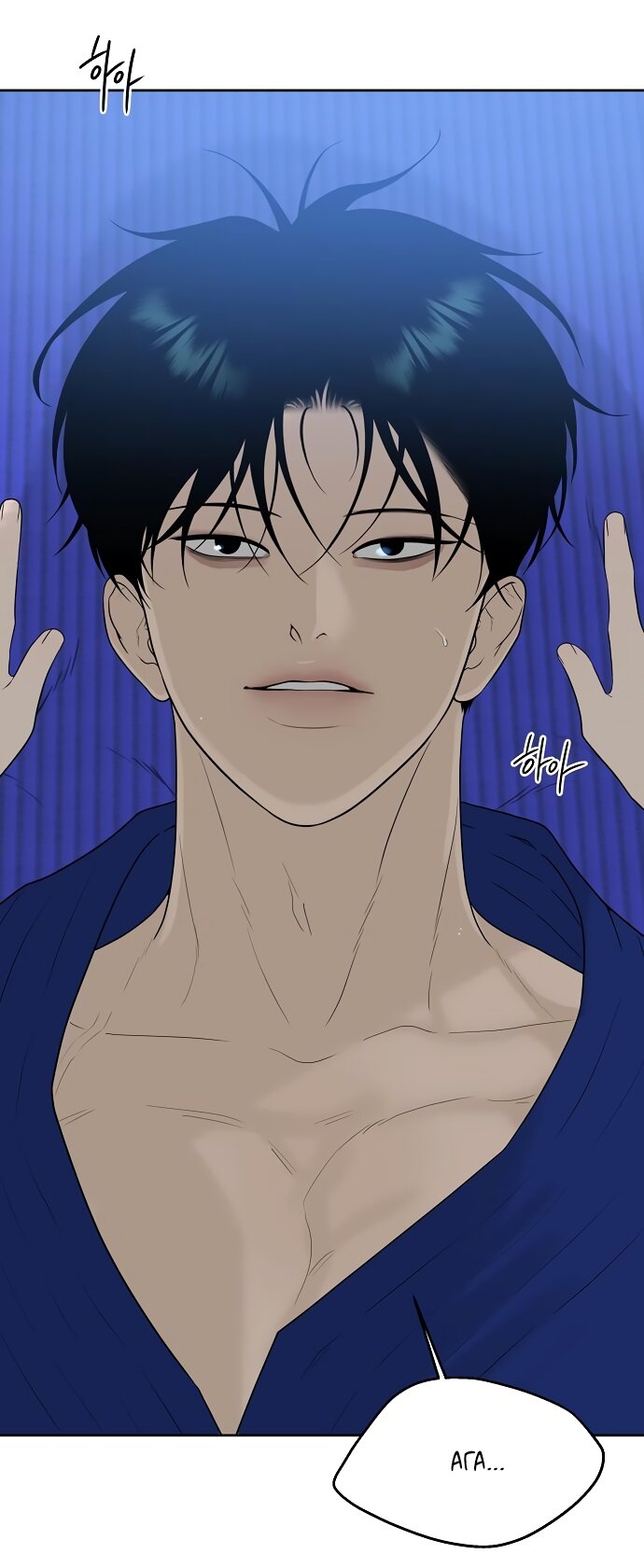 Манга Ласковый нарушитель - Глава 28 Страница 99