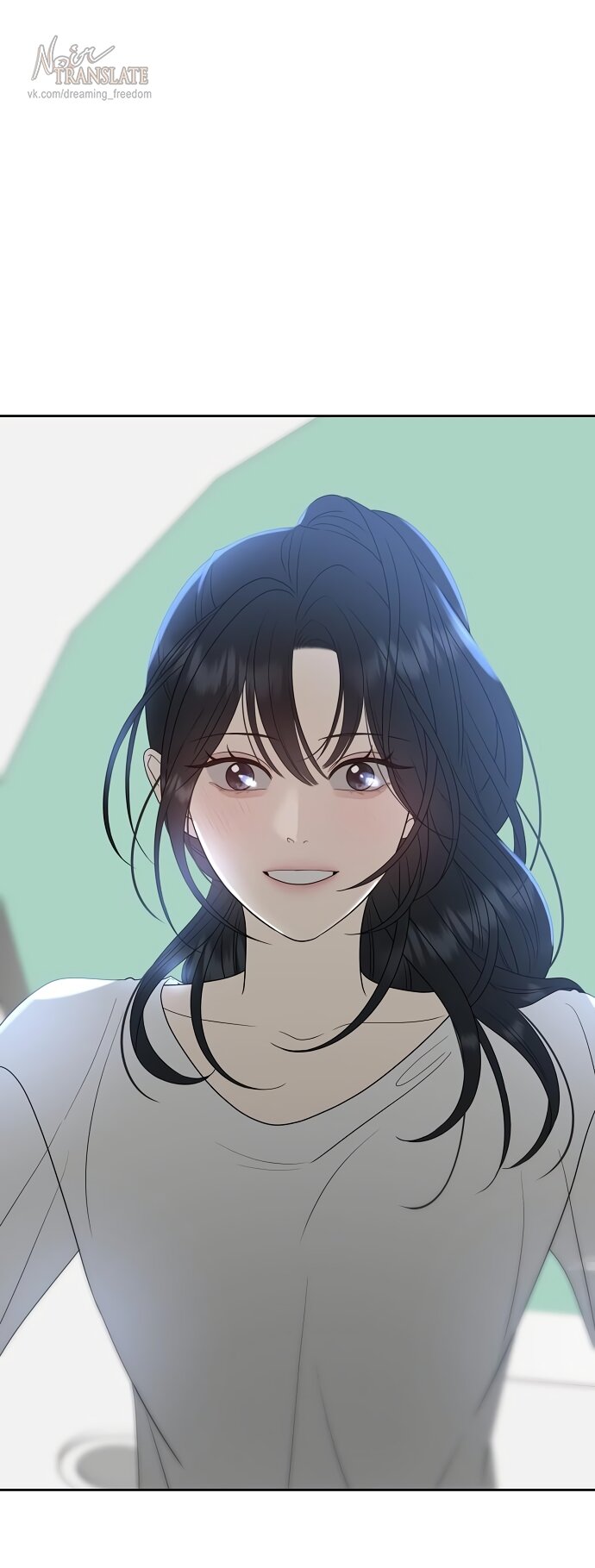 Манга Ласковый нарушитель - Глава 28 Страница 100