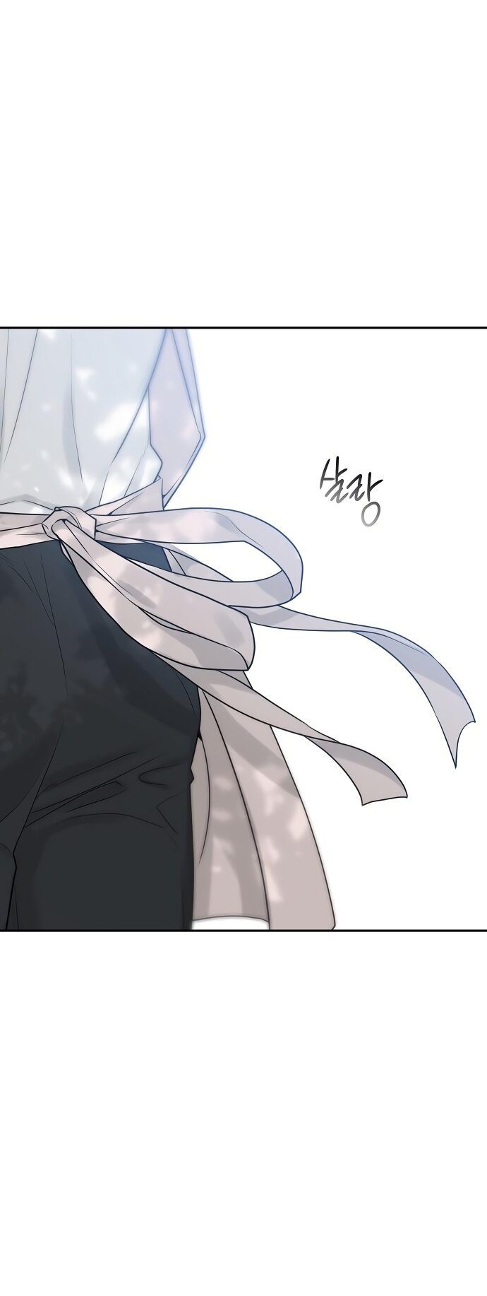 Манга Ласковый нарушитель - Глава 28 Страница 25