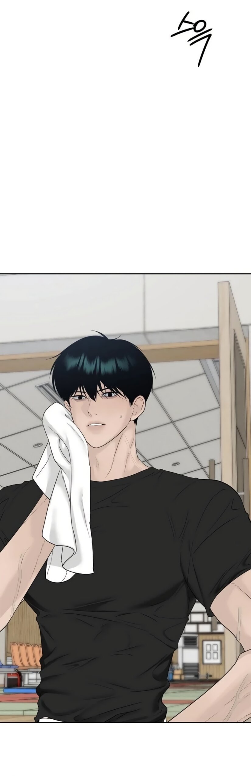 Манга Ласковый нарушитель - Глава 34 Страница 80